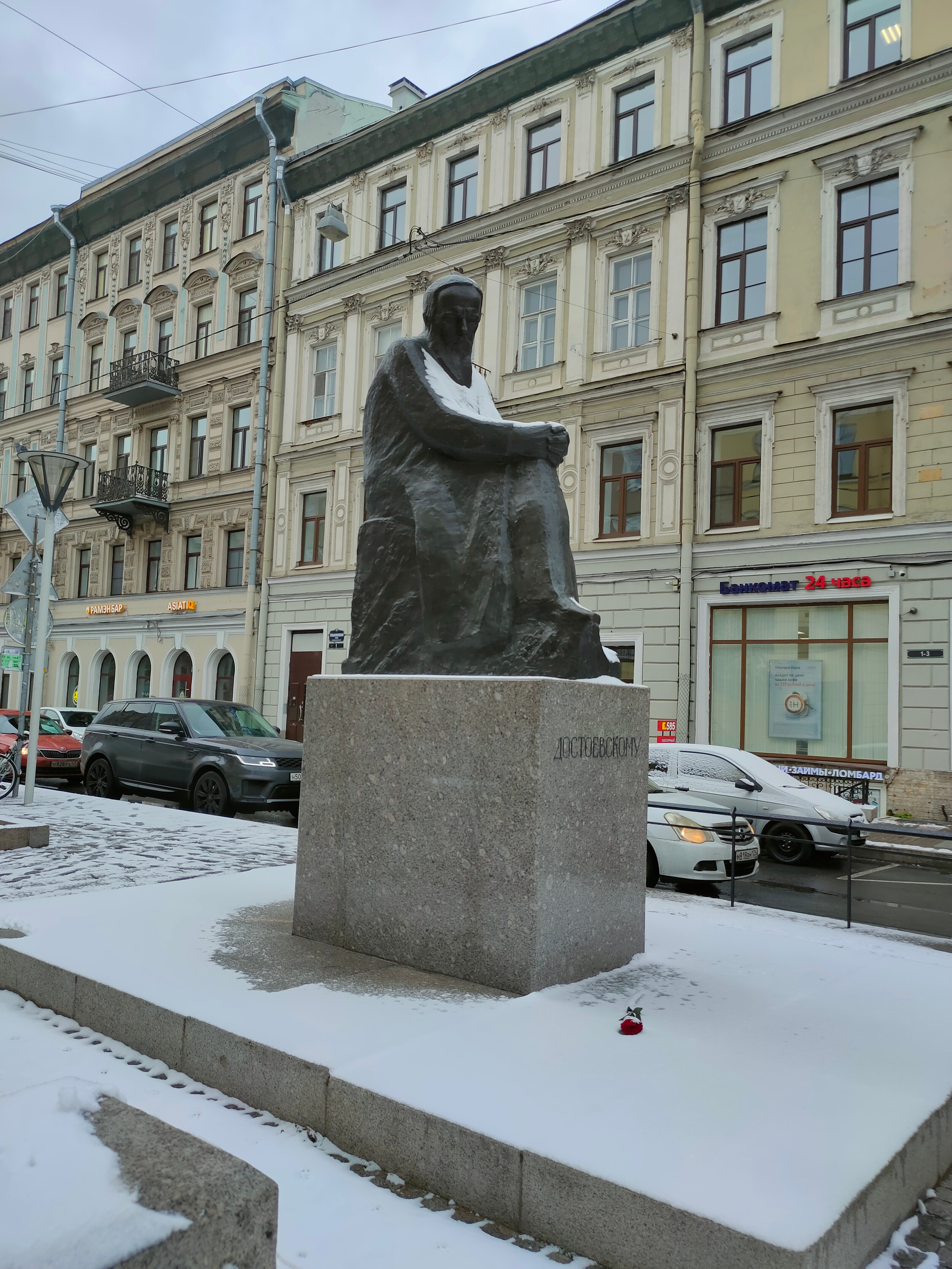 Фото Братья Карамазовы