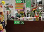 ФлораМаркт (Москва, Чонгарский бул., 10, корп. 1), магазин цветов в Москве