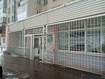 Новая больница (ulitsa Kosareva, 15), pharmacy