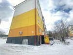 Проспект 26 (Il'icha Avenue, 26) ، متجر أحذية