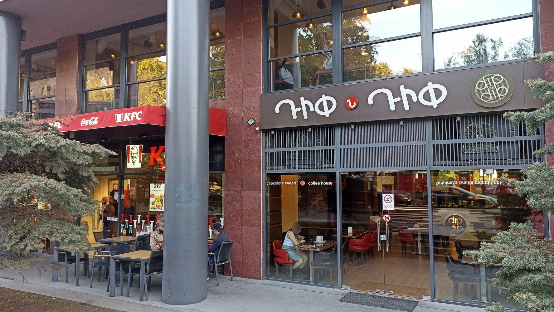 Секс Финеас және Ферб Яои