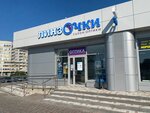 LinzOchki (Naberezhnochelninskiy Avenue, 7), salón de óptica
