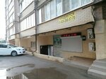 Перспектива (2-ya Tverskaya ulitsa, 2/1) ، سلطة إسكان بلدية