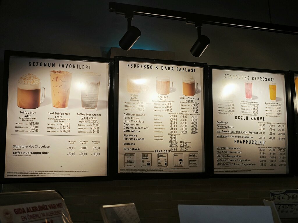 Кофейня Starbucks, Муратпаша, фото