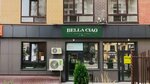 Bella caio (Berberovskaya ulitsa, 22с1), pizzeria