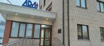 Galvanik Plus (Varshavskoye Highway, 141с80), revestimiento