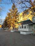 Жилищный центр (ulitsa Lenina, 68), administración