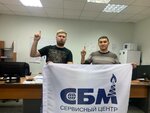 СБМ (пр. имени Владимира Дендюка, 218Б, Новый Уренгой), буровые работы в Новом Уренгое