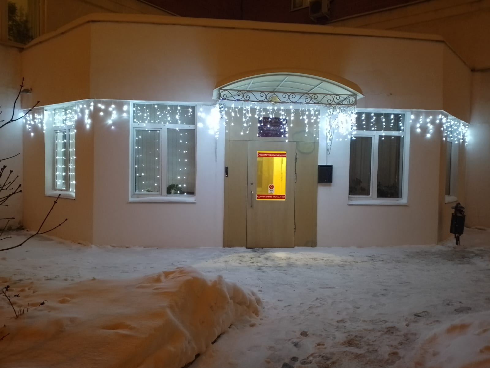 Фото отеля 5