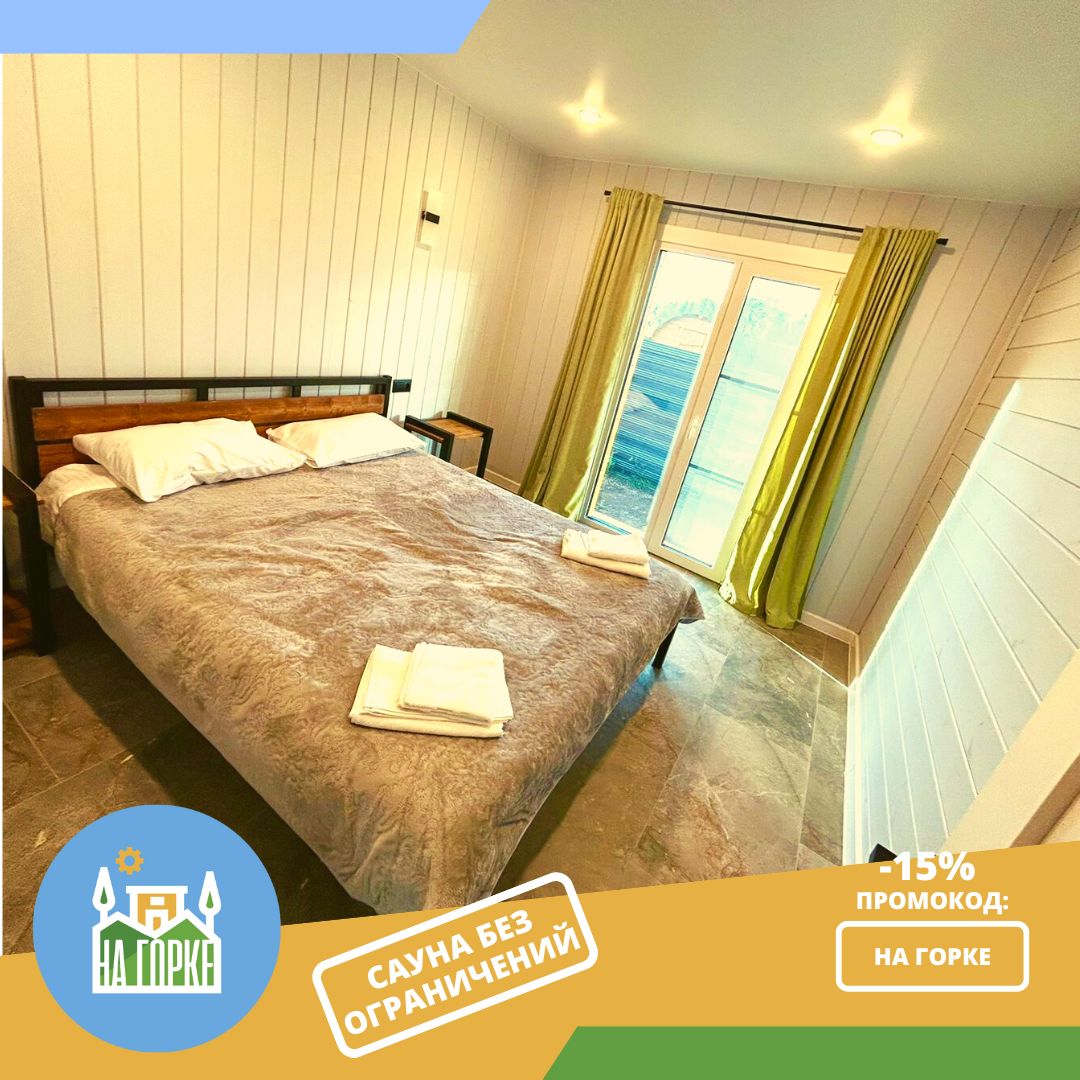 Фото На Горке