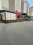 Enjoy (ulitsa Lermontova, 90/1), fast food