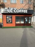 Che Coffee (ulitsa Lermontova, 90), cafe