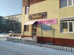 Harmony (Omar Doszhanov Street, 135/1), wellness center