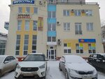 Профиль (Bogdana Khmelnitskogo Street, 30А), accountants