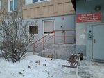 Парикмахерская (Zavenyagina Street, 8), hairdresser