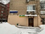 Дом быта (Большая Грузинская ул., 14, Москва), бытовые услуги в Москве
