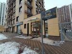 Biscuit (Kanysh Satbayev Street, 133/3) ، الحلويات