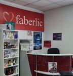 Koordinator Faberlic (33-ya Severnaya ulitsa No:155), kozmetik ürünleri ve parfümeri dağıtıcıları  Omsk'tan