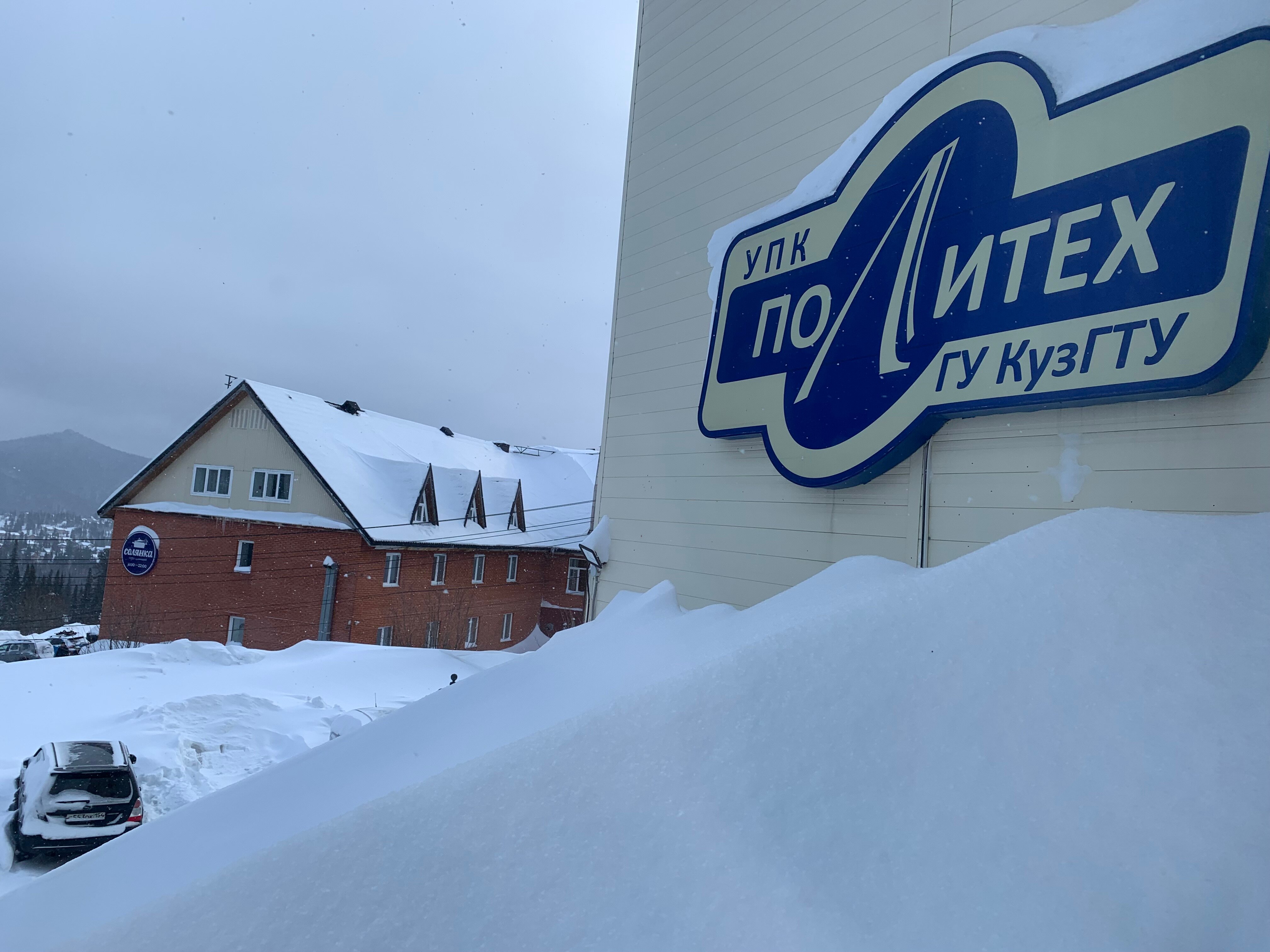 Фото Политех