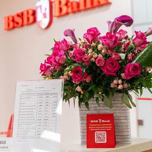 آلة صرف النقود الأوتوماتيكية Bsb Bank ، ، صورة
