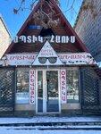 Օպտիկ Հաուս (Hatis Street, 1/14), opticial store