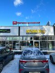 Mil'strim (Ryazhskoe Highway, 30) ، المشروبات الكحولية