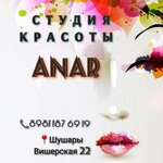 Anar (Visherskaya Street, 22), hairdresser