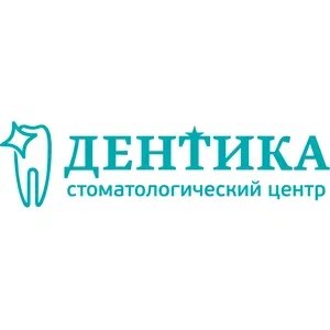 Дентика
