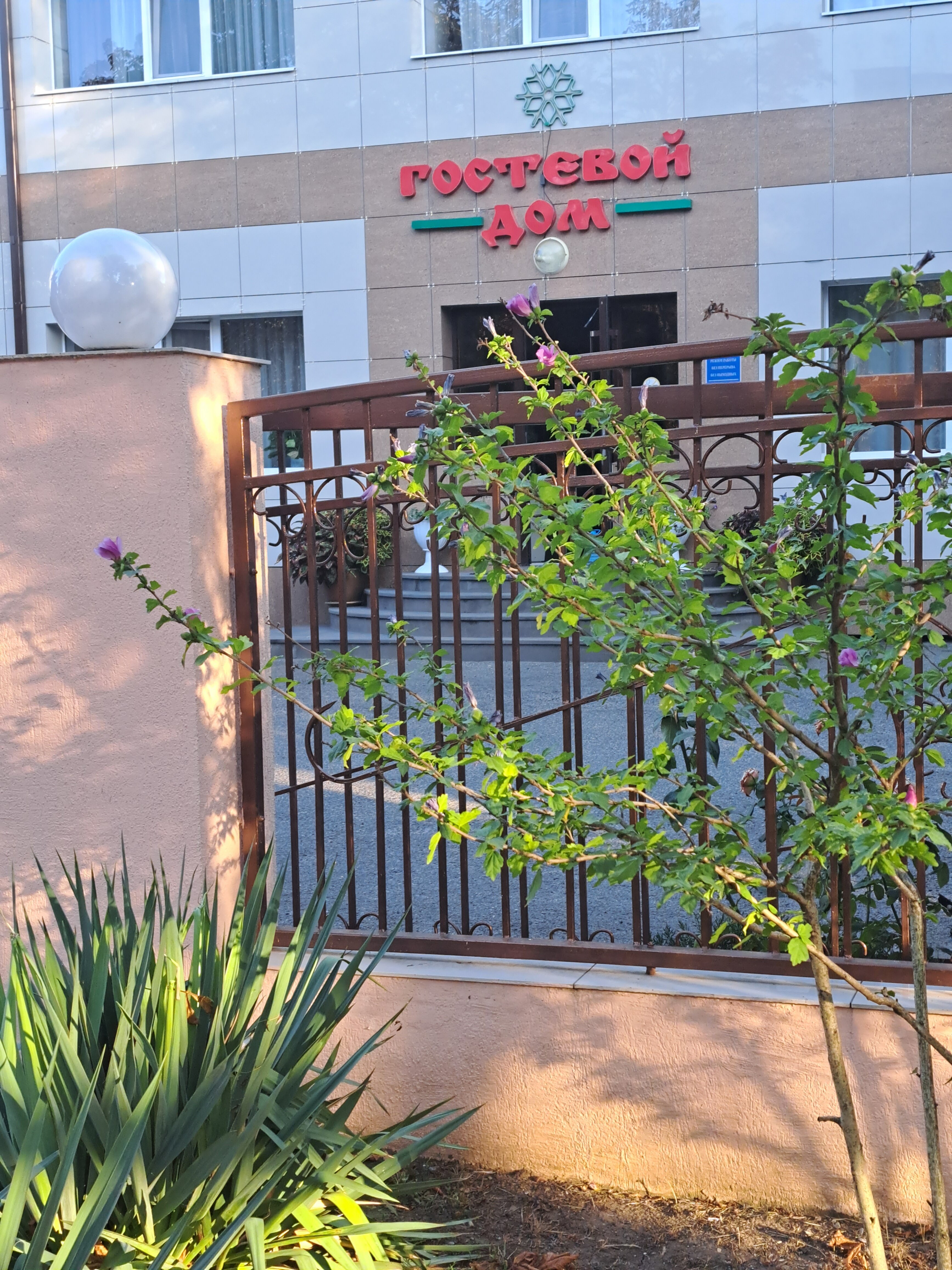 Фото Парк отдых