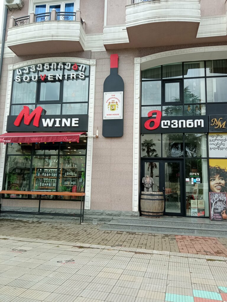 Alcoholic beverages Винный дом Кобулети, Kobuleti, photo