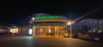 Spaten Haus (Urban-Type Settlement of Sirius, Kontinentalniy Avenue, 6/2с4) ، مقهى