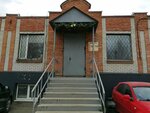 Айсберг (Austrina Street, 33), household chemicals wholesale