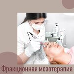Kosmetologi (Malaya Bukharestskaya Street, 12) ، علم التجميل