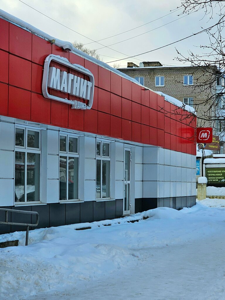 Магазин продуктов Магнит, Ржев, фото