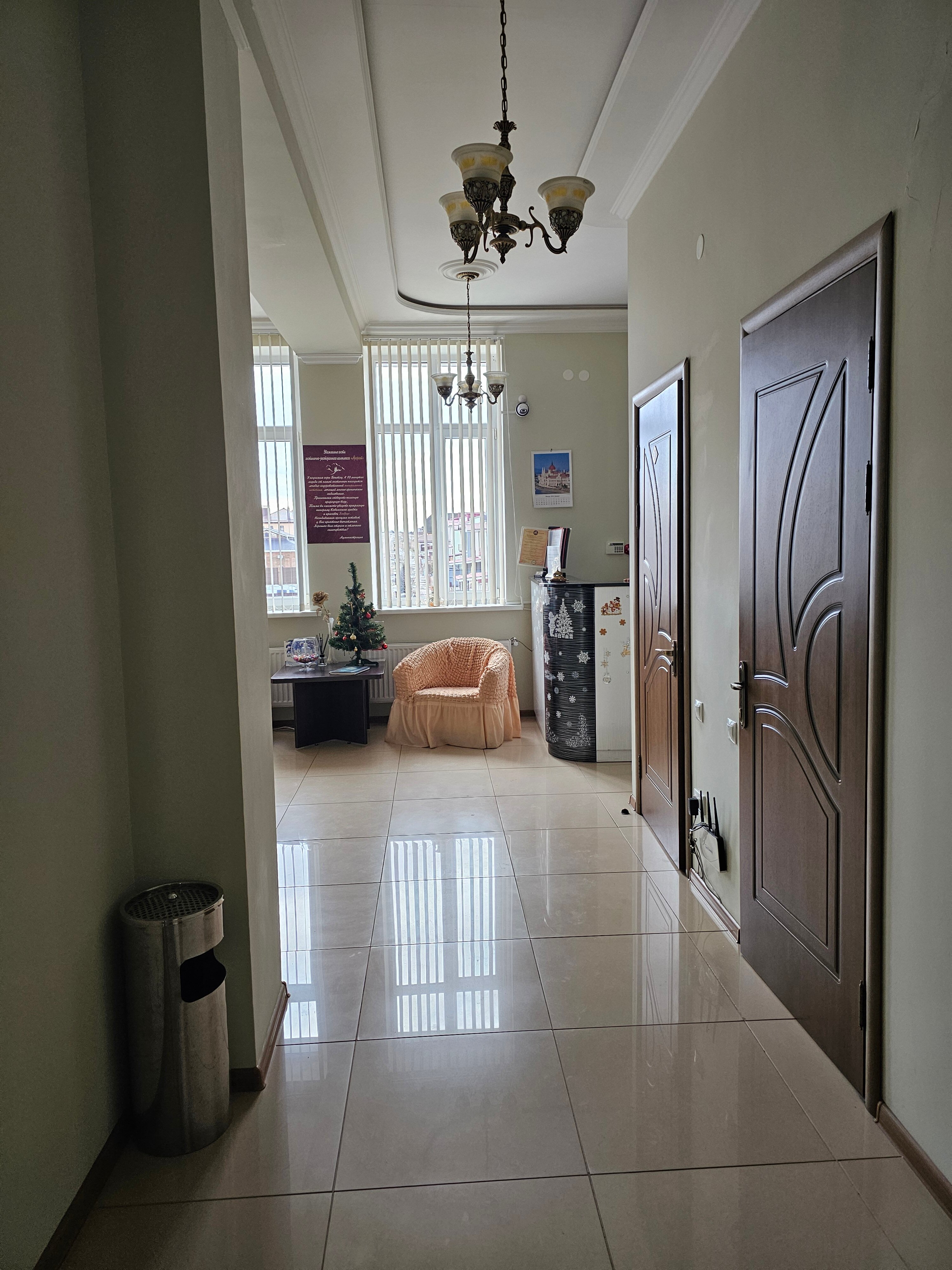 Фото Арарат