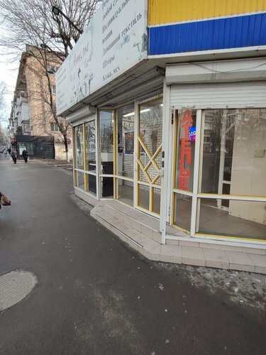 Больше не работает: AS, ремонт телефонов, Ростов-на-Дону, проспект ...