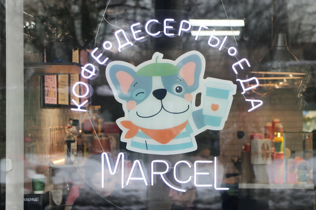 Confectionary Marcel coffee, Moscow, photo
