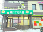 Wildberries (derevnya Kalikino, Oktyabrskaya ulitsa, 18А), point of delivery