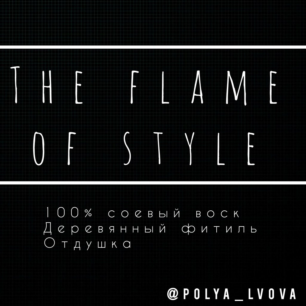 Interior goods The flame of style, Ufa, photo