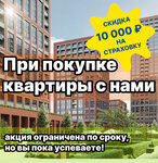 Novostroy Pro (Zheleznodorozhniy City Administrative District, Zheleznodorozhnaya Street, 15/2), real estate agency