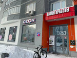North art nails (ulitsa Konstantina Posyeta, 9), nail salon