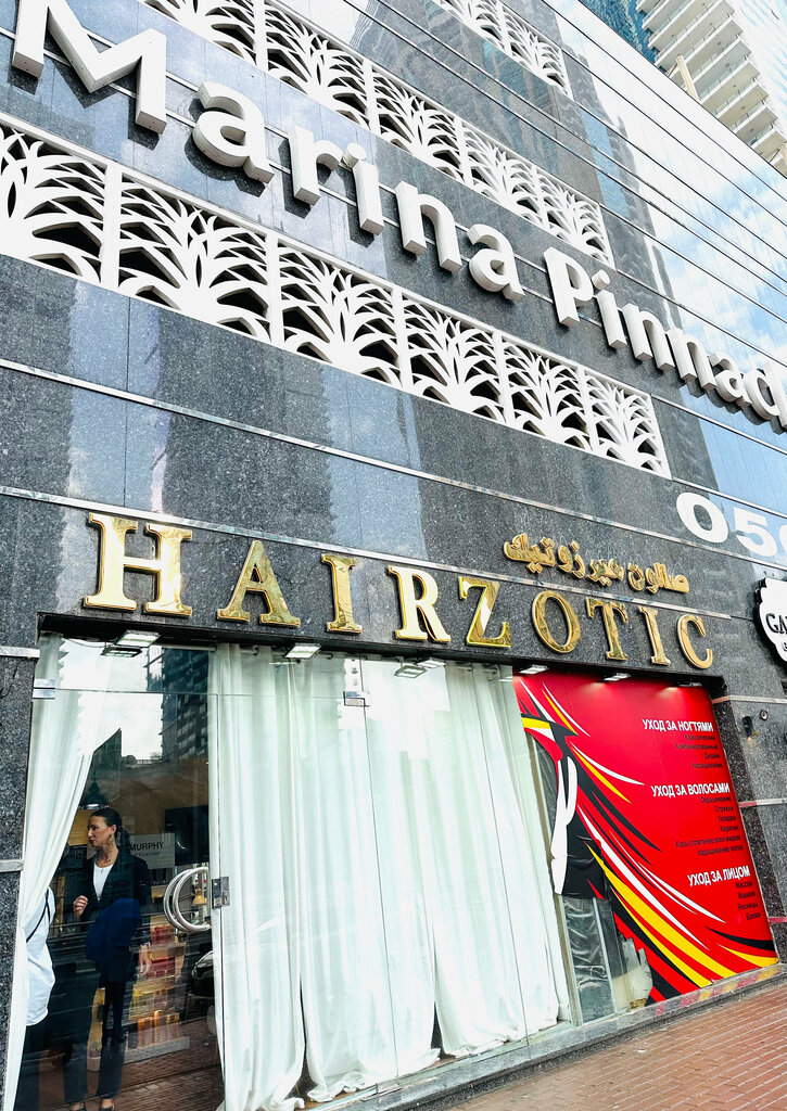 Beauty salon Hairzotic, Dubai, photo