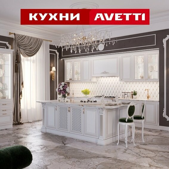 Мебель для кухни Avetti, Воронеж, фото