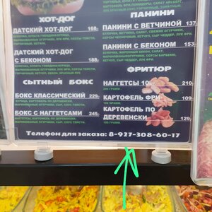Alex Food (derevnya Alekseyevka, Tsentralnaya ulitsa, 54), pizzeria