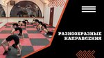 ЯидиЛия (selo Smolenka, Tsentralnaya ulitsa, 33), club de fitness