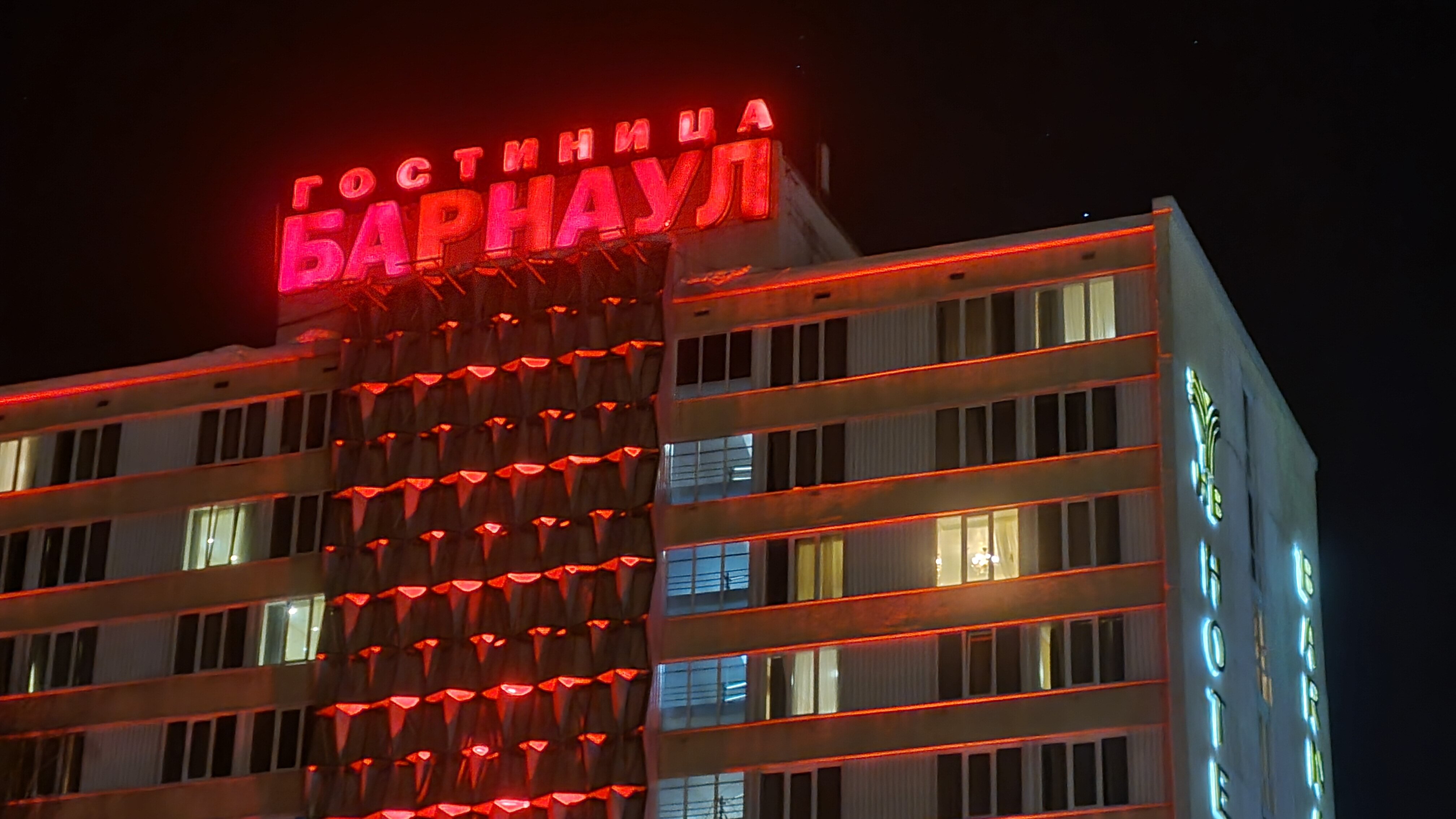 Фото Гостиница Барнаул