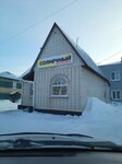 Солнечный (selo Volchikha, ulitsa Voroshilova, 6А), grocery