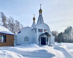 Hram (posyolok Irtyshskiy, Sadovaya ulitsa, 2Б), orthodox church