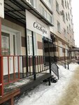 Сестры (Sovetskaya Street, 190к3), peluquería
