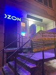 Studio Миль (mikrorayon Novaya Tryokhgorka, Chistyakovoy Street, 58), beauty salon